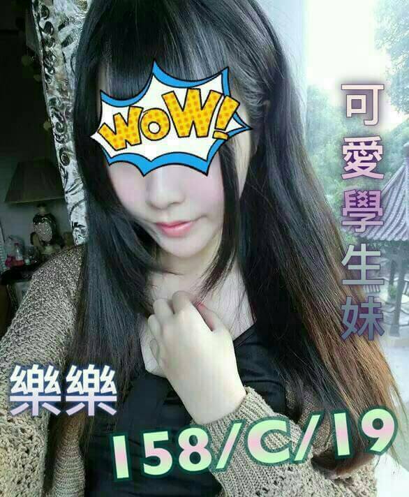 樓鳳彰投 心語 36F 舌吻女王